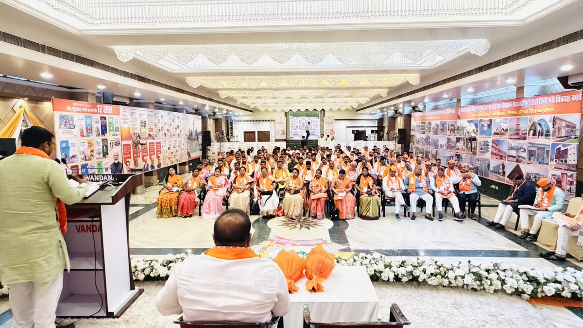 DeepaksonkarBjp's tweet photo. #महानगर_शाहजहांपुर में होटल रॉयल पन्ना में आयोजित पंडित दीनदयाल उपाध्याय प्रशिक्षण महाअभियान 2026 के निमित्त दो दिवसीय प्रशिक्षण वर्ग में मा० विधायक अरविंद कुमार सिंह जी की अध्यक्षता में मीडिया प्रबंधन विषय पर कार्यकर्ताओ को सम्बोधित किया
@mppchaudhary 
@idharampalsingh https://t.co/k3OkdCtgyv