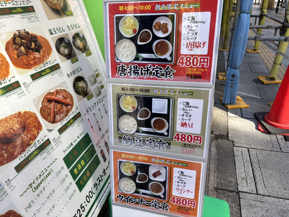 すてぽん tweet media