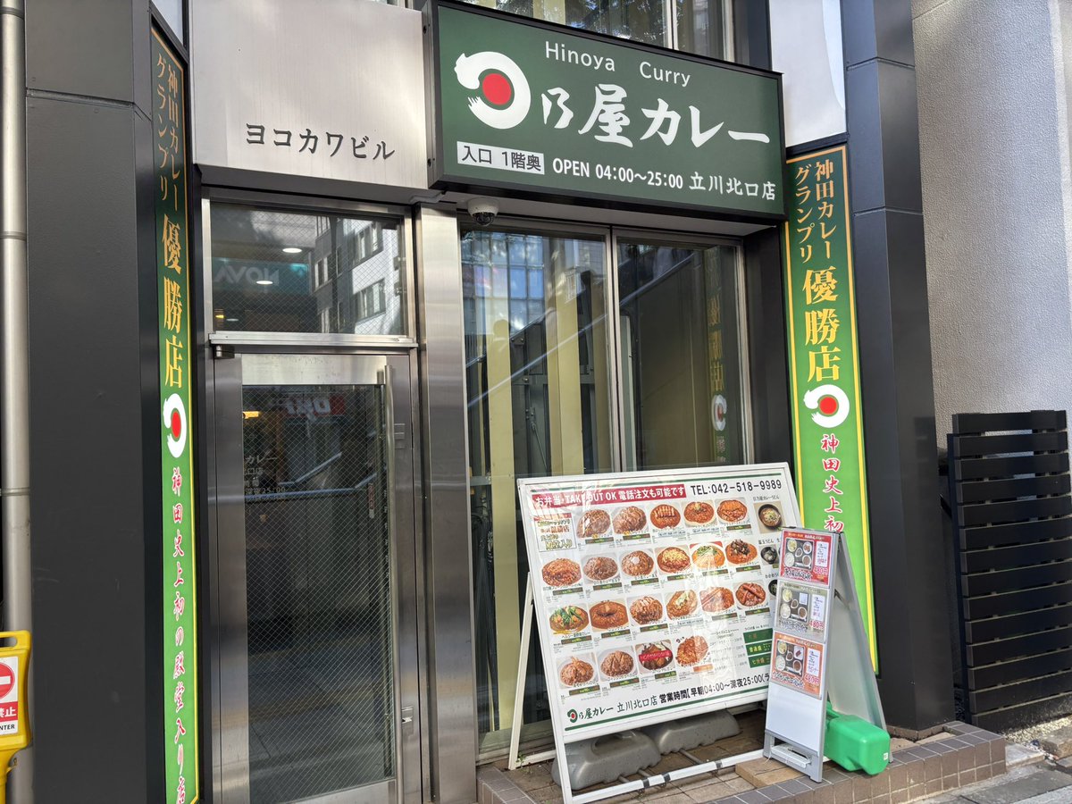 すてぽん tweet media