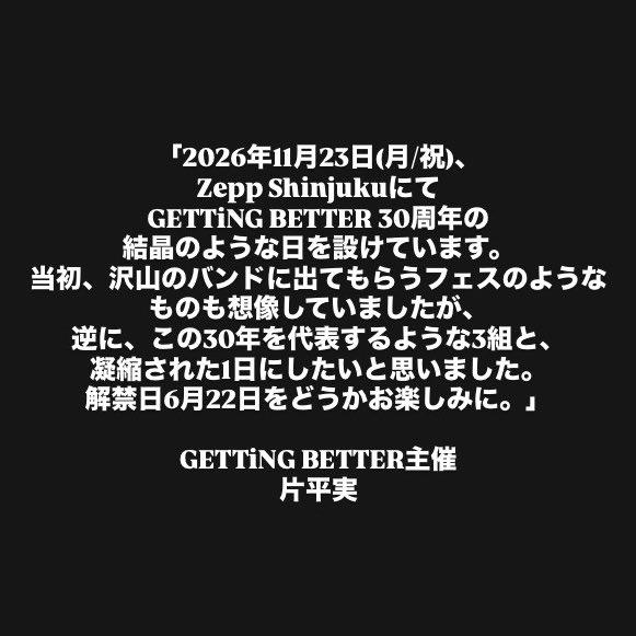 minorukatahira's tweet photo. https://t.co/6WqMBVjtZQ