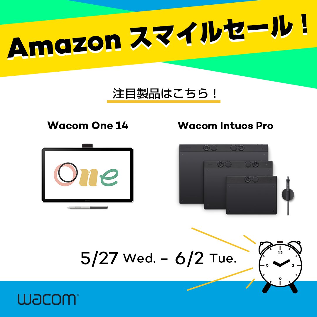Amazon スマイルセール⏰⚡/ 📅2026/5/27(水)～6/2(火) 23:59 今回注目