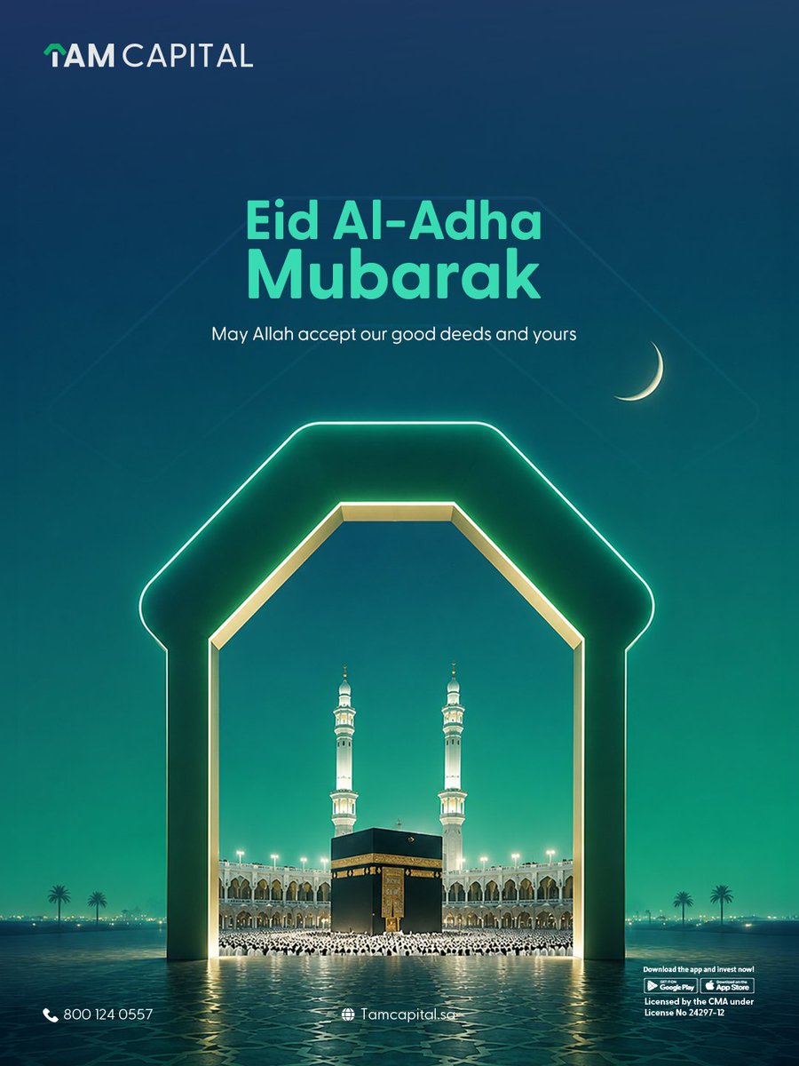 TamCapital's tweet photo. Eid Mubarak
May Allah accept our good deeds and yours

#Tam_Capital
#تام_المالية https://t.co/JiGBHKGLIW
