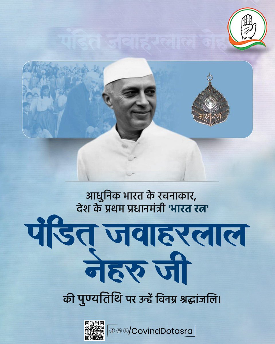Govind Singh Dotasra tweet media
