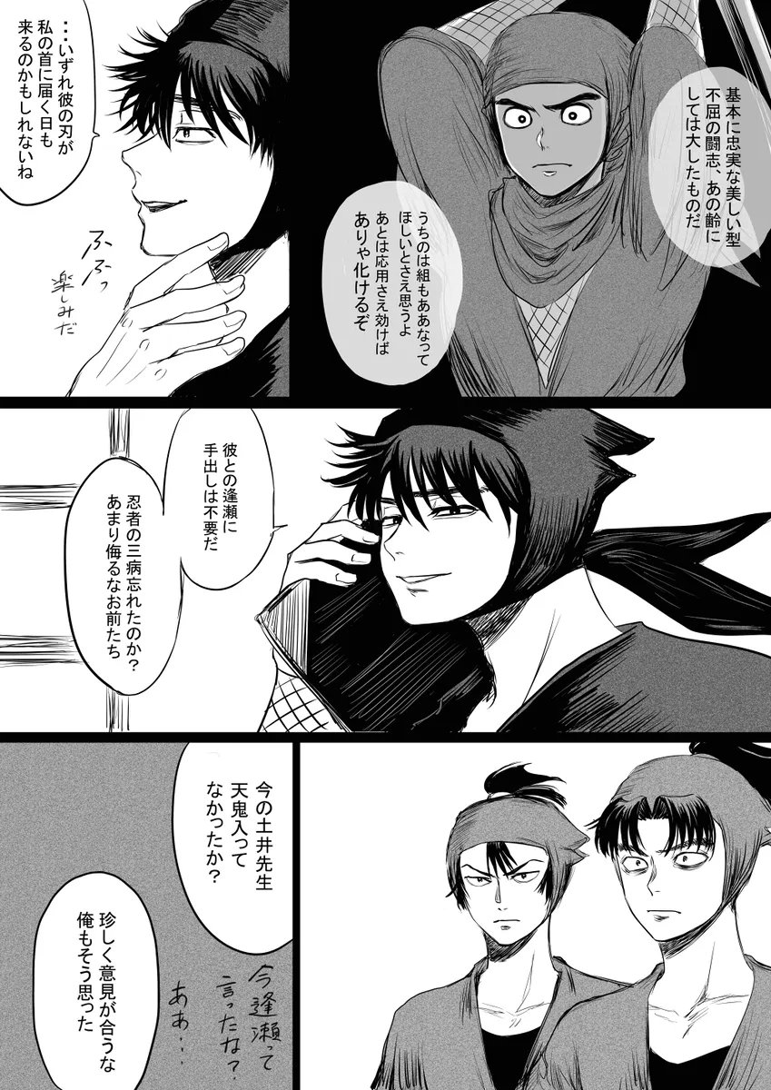 前描いたキモい土尊の土でも載せとくか 