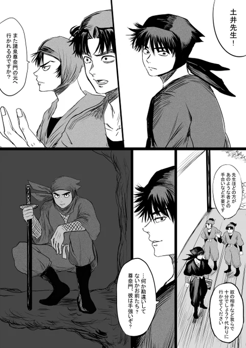 前描いたキモい土尊の土でも載せとくか 