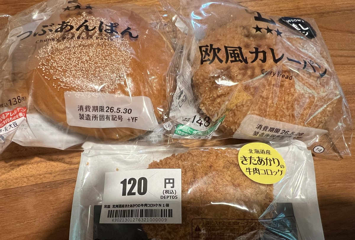 ののん tweet media