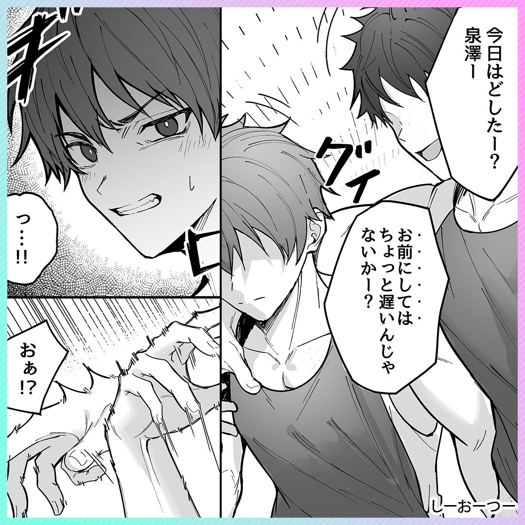 ya_ha_books's tweet photo. 陸上部のエースが抱えてる秘密とは。。。

[PR]