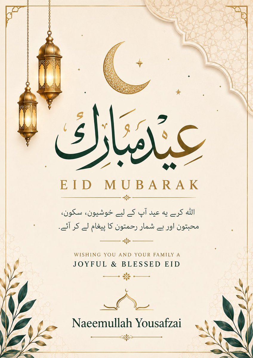 Naeemullah78's tweet photo. اختر مو مبارک شہ ! 

 #عيد_الأضحى_المبارك https://t.co/7dzUaouB7E