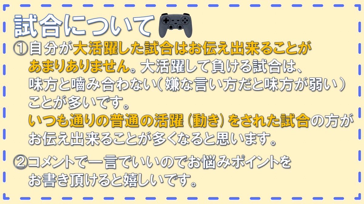 eight_splatoon's tweet photo. 🚀今週の配信🚀
金曜日→コーチング配信👨‍🏫✨
日曜日→お休み🛏️
https://t.co/obJ2EporUc

今週は金曜日だけですがまたコーチング配信をやりたいと思います🎮
お時間ありましたらぜひ遊びに来てください☺️

日曜日は、、、ポケモンをいっぱい捕まえてきます⚡️💪 https://t.co/LHkr0InMwq