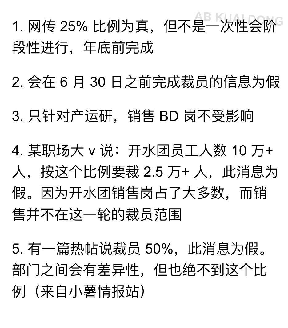 AB Kuai.Dong tweet media