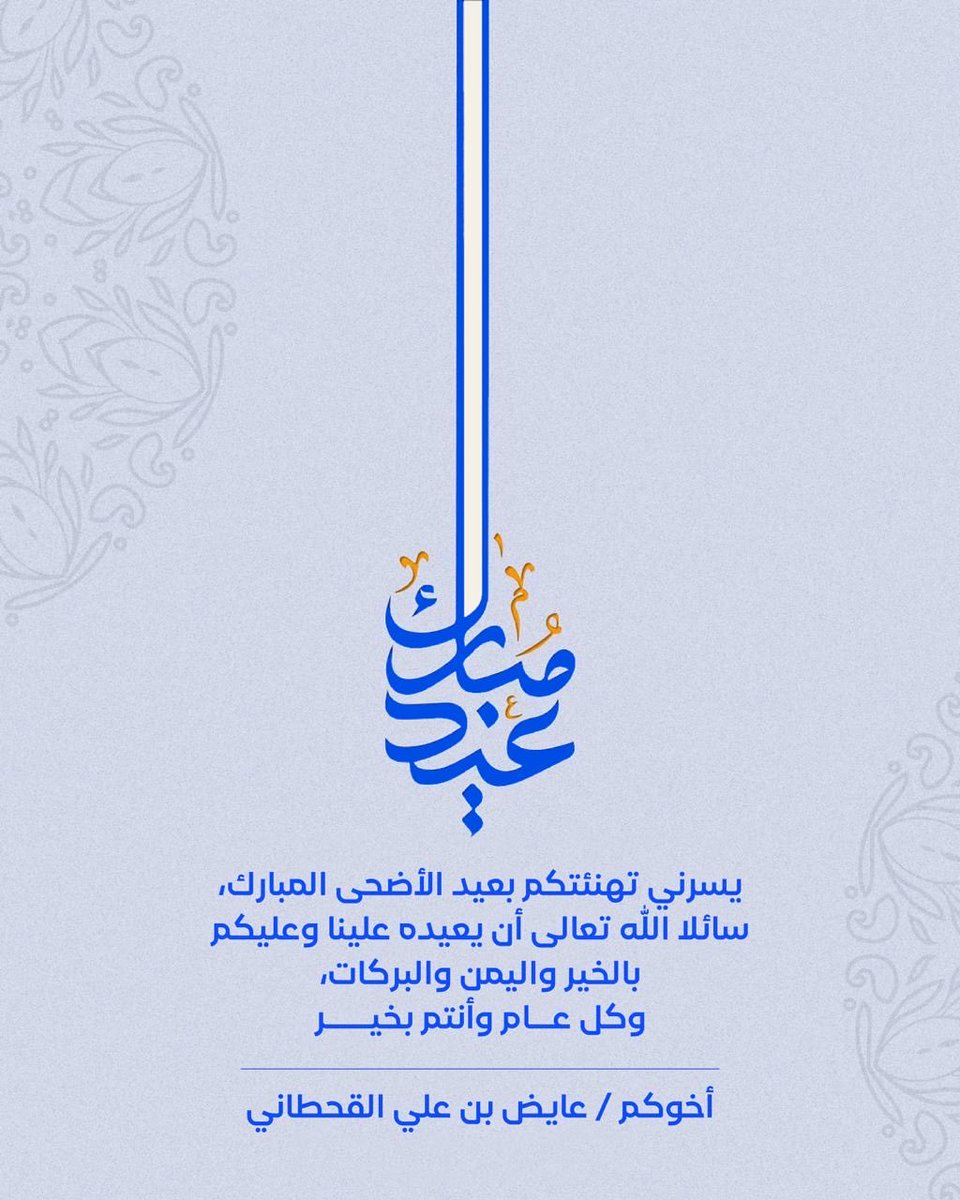 Ayedhaa's tweet photo. https://t.co/O1oL1r3gHd