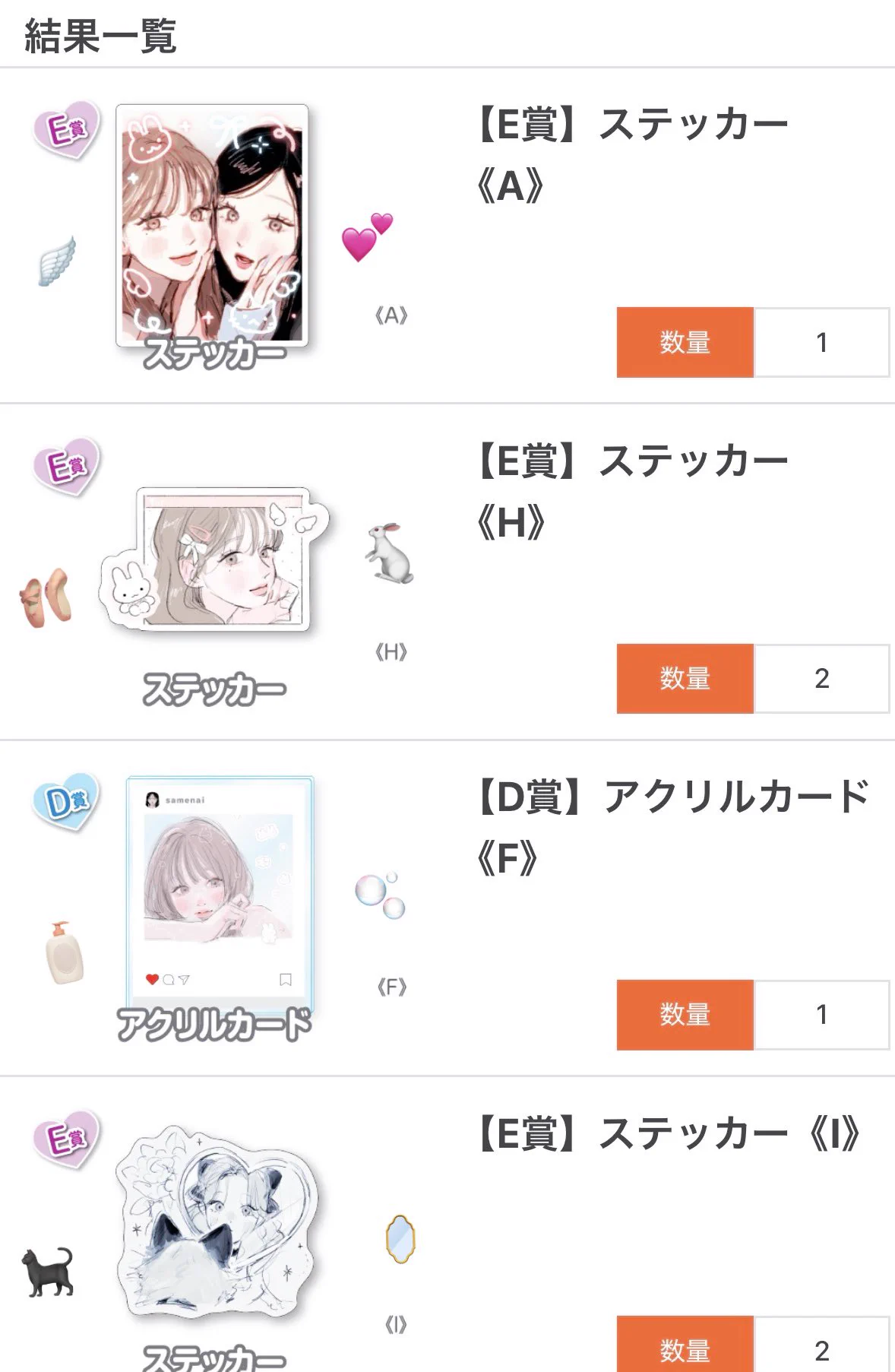 さめない on X: 
