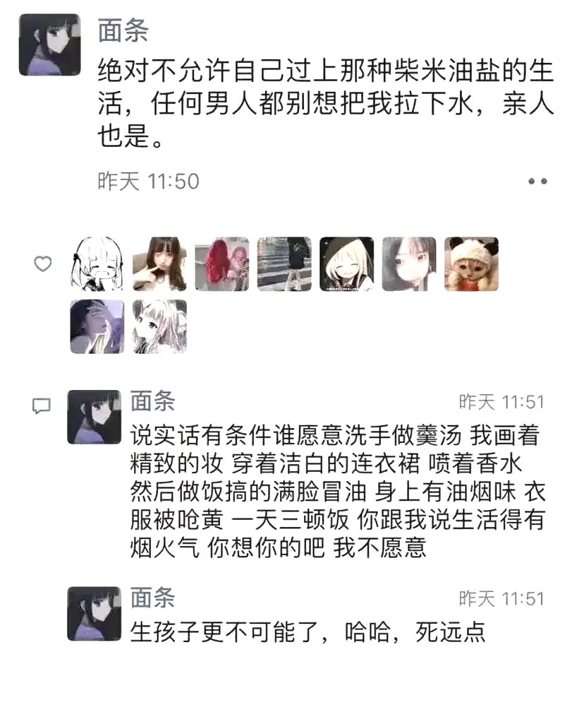 翅翅膀喵 tweet media