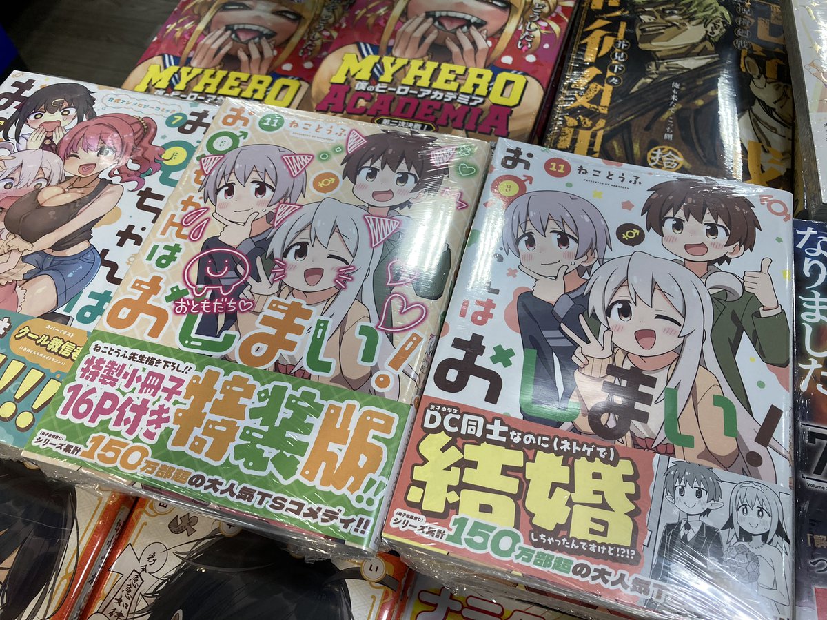 アニメイトイオンモール桑名 tweet media