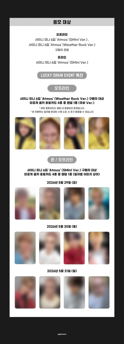 애플뮤직 APPLE MUSIC tweet media