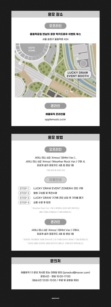 애플뮤직 APPLE MUSIC tweet media