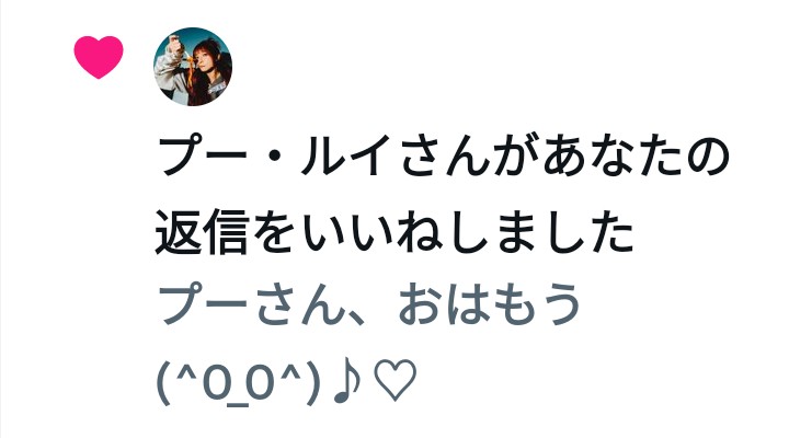 Tom_106photos's tweet photo. プーさん、いいねありがとう(ᗒᗨᗕ)♡
#PIGMONZ
#pour_lui https://t.co/Je4yIBPQno