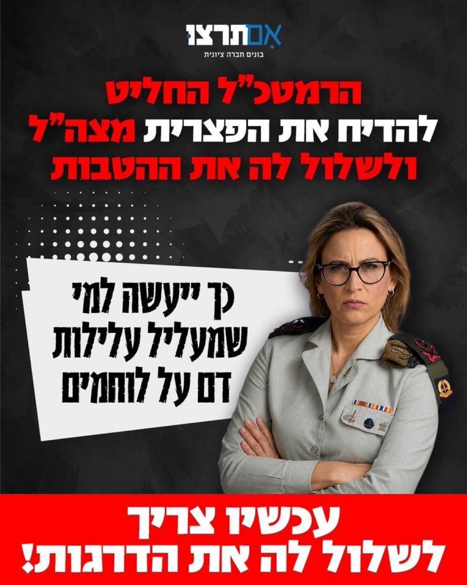 Nureet Cohen ציפור הנפש tweet media