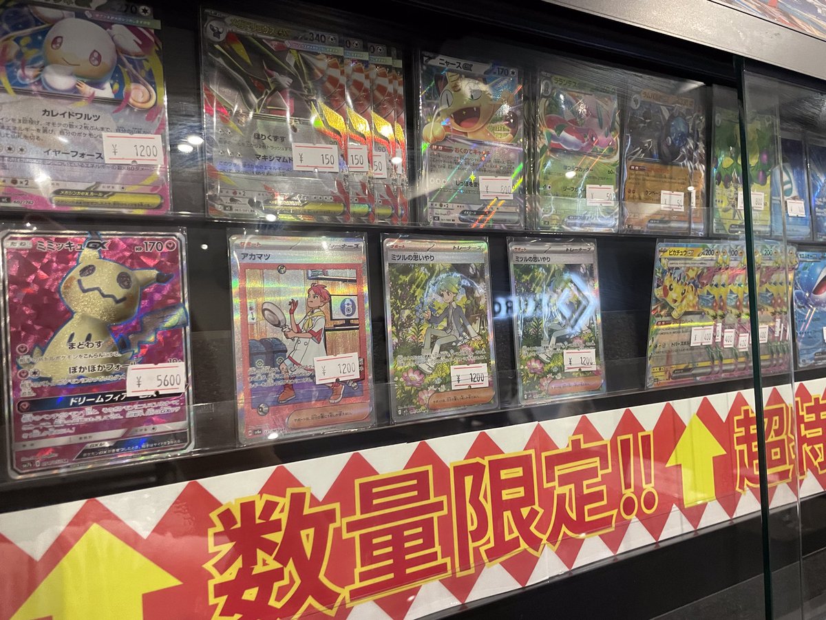 本日の数量限定超特価シングルです✨ 早い者勝ちです！！💪✨ 状態確認