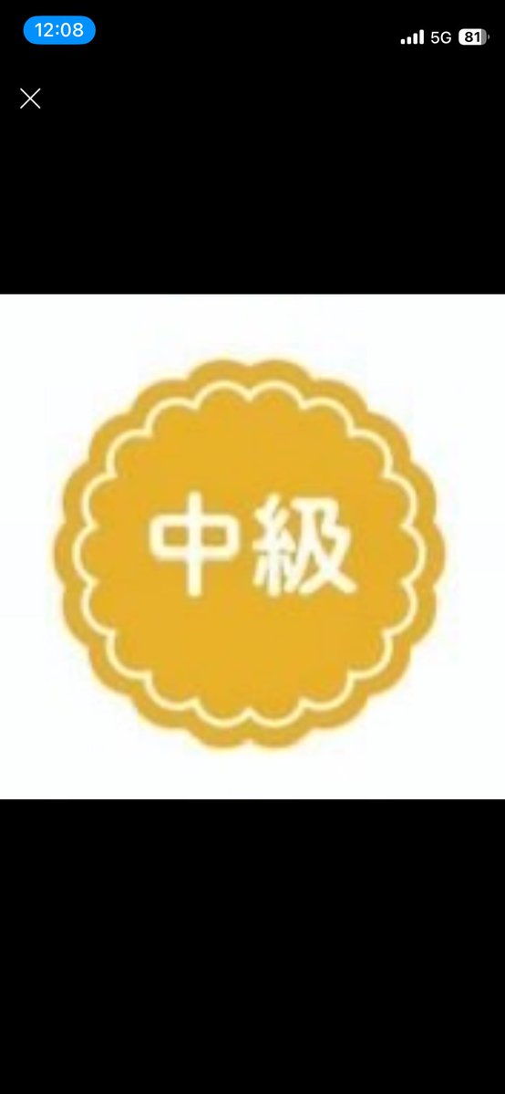 神崎ゆい tweet media