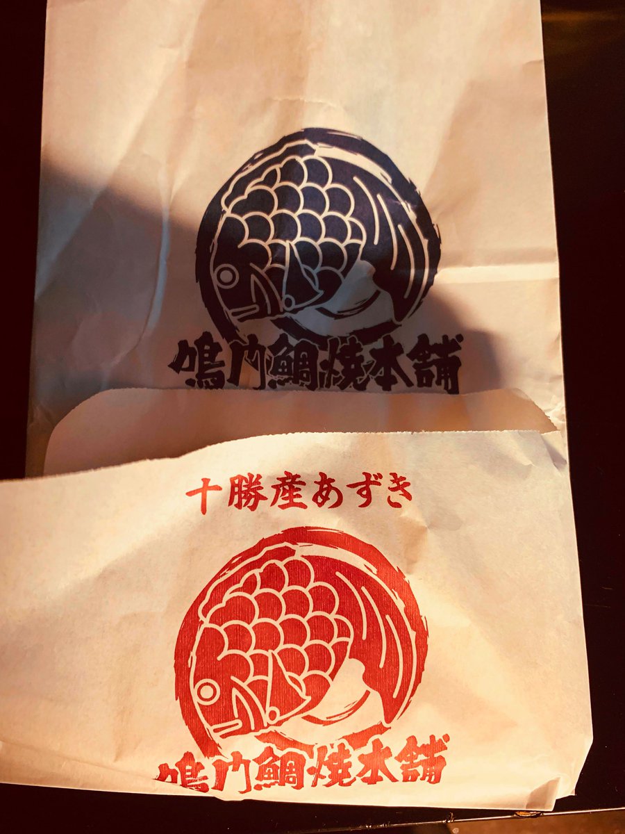 SHT626's tweet photo. 天然鯛焼き頂きましたぁー🐟✨

って二組別チームさんたちから次々と運ばれて来た鯛焼きさんたちw

今日鯛焼きの日なの❓

っと聞いてしまうほどの現象でした🤣

次のお客様たちからも鯛焼き❓とビビってみたわ👼✨❤️

これからおやすみの皆さまもおはようございますの皆さまも🌟☀️
また今夜〰︎👼❤️ https://t.co/UmbuW6DMJ4