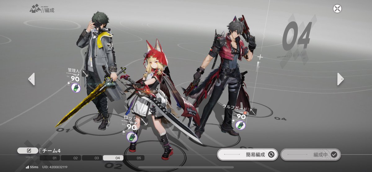 nekos4_260127's tweet photo. 〜エンドフィールドのお兄ちゃんたちといっしょ編成の日常（予想）〜

🐧🗡️「カミーユ、SPを！（クラッシュを消費したい）」
🐺🔫「カミーユ、SPはまだか（強化戦技を撃ちたい）」
🐺🍎「カミーユお兄さん、SPください！（狼の至宝を放ちたい）」
🦇🩸「セシュカに帰らせてもらう（過労）」 https://t.co/1A96CKsJvt