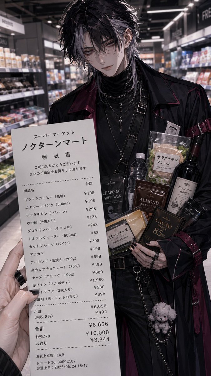 1zcpeb's tweet photo. キャラクターが購入した物のレシート
レシートって個人の生活を覗き見る一部だよね
あとでnoteでプロンプト公開するわ https://t.co/o8Tq3oPVN2