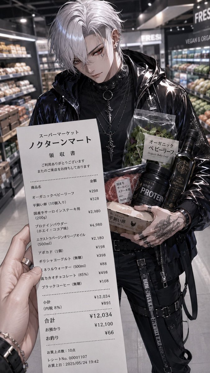 1zcpeb's tweet photo. キャラクターが購入した物のレシート
レシートって個人の生活を覗き見る一部だよね
あとでnoteでプロンプト公開するわ https://t.co/o8Tq3oPVN2