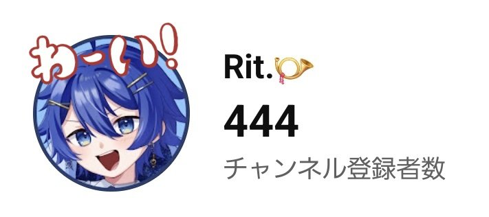 ritardand_game's tweet photo. YouTubeとTwitter(X)どっちもあと少し…！✨
登録してくれた人達もフォローしてくれた人達もありがとうー！😭
これからも活動頑張る！！❤️‍🔥 https://t.co/gowC5EEsZh
