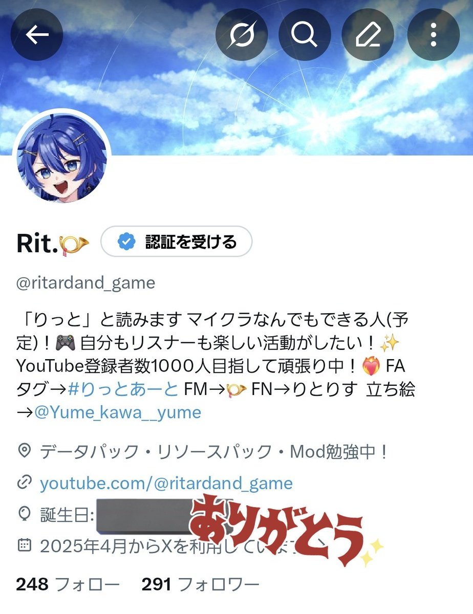 ritardand_game's tweet photo. YouTubeとTwitter(X)どっちもあと少し…！✨
登録してくれた人達もフォローしてくれた人達もありがとうー！😭
これからも活動頑張る！！❤️‍🔥 https://t.co/gowC5EEsZh