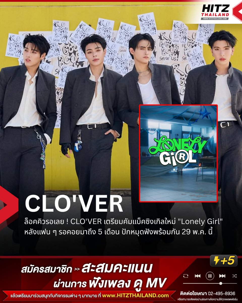 HITZ Thailand tweet media