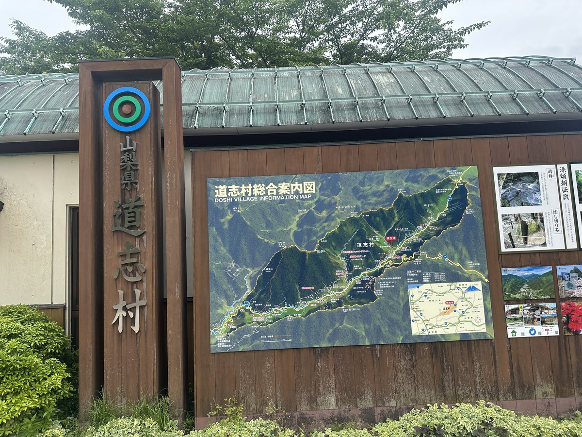 odaibapost's tweet photo. 道の駅どうしに到着するも、駐輪場のなかで自分以外は皆さん単車でした😅 https://t.co/LGGw54veGx
