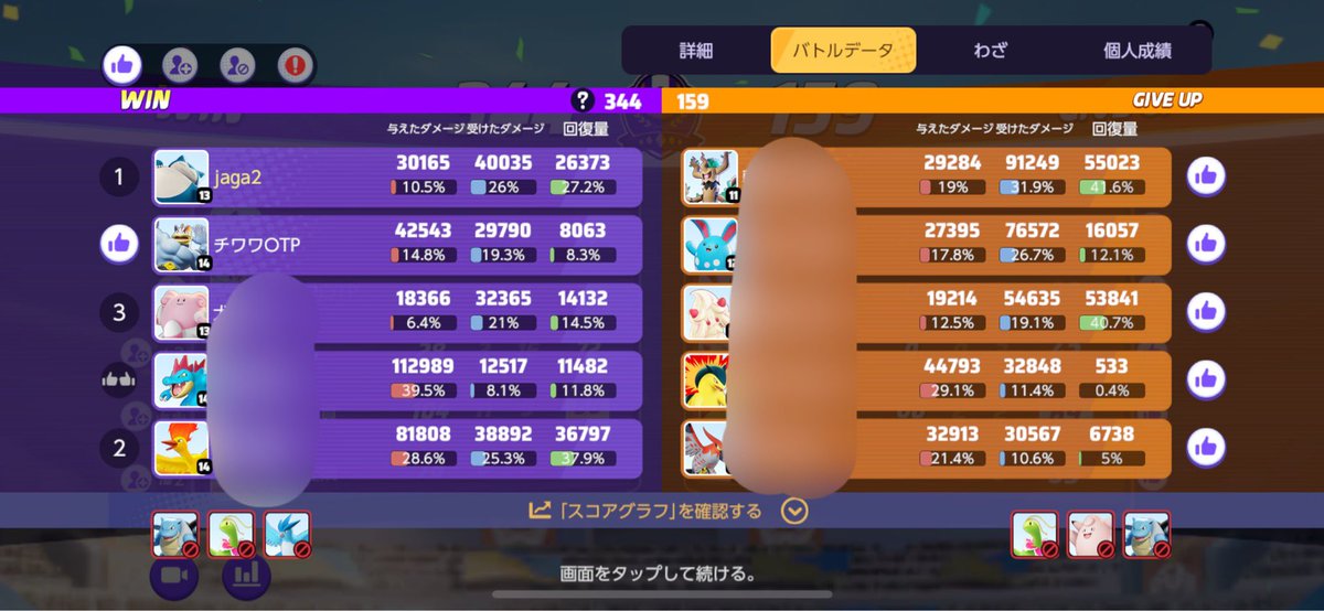 荒れ狂うバリア tweet media