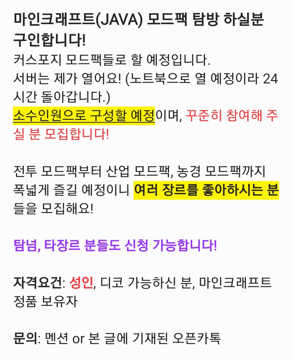 낭만구점 tweet media