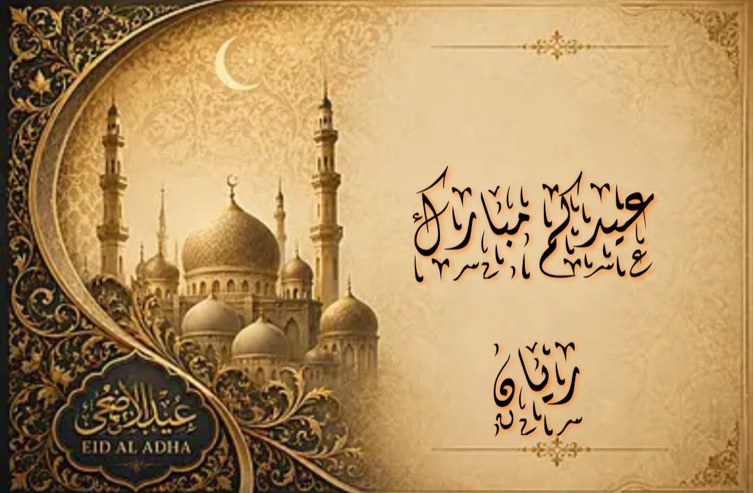 Rayan43Ra tweet picture