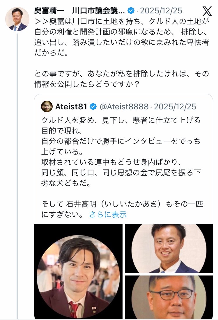 Lico零号機🇯🇵 tweet media