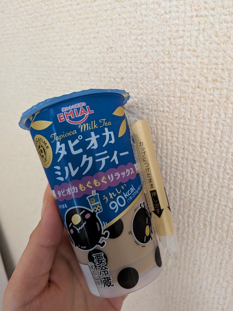 むぎ7（うにたん） tweet media