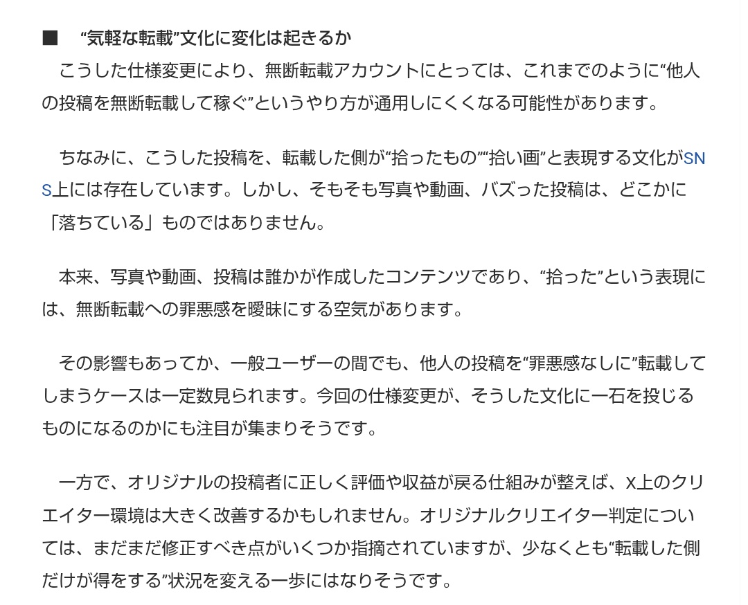 松永みつぽよ tweet media