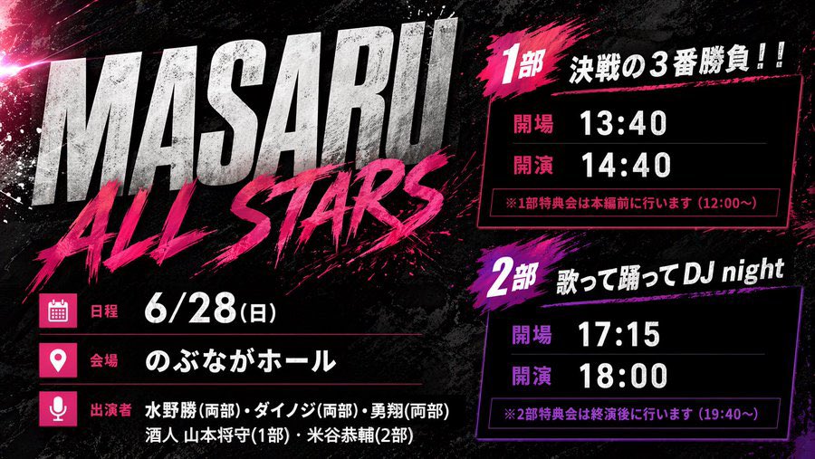 START IT AGAINエンターテインメント tweet media