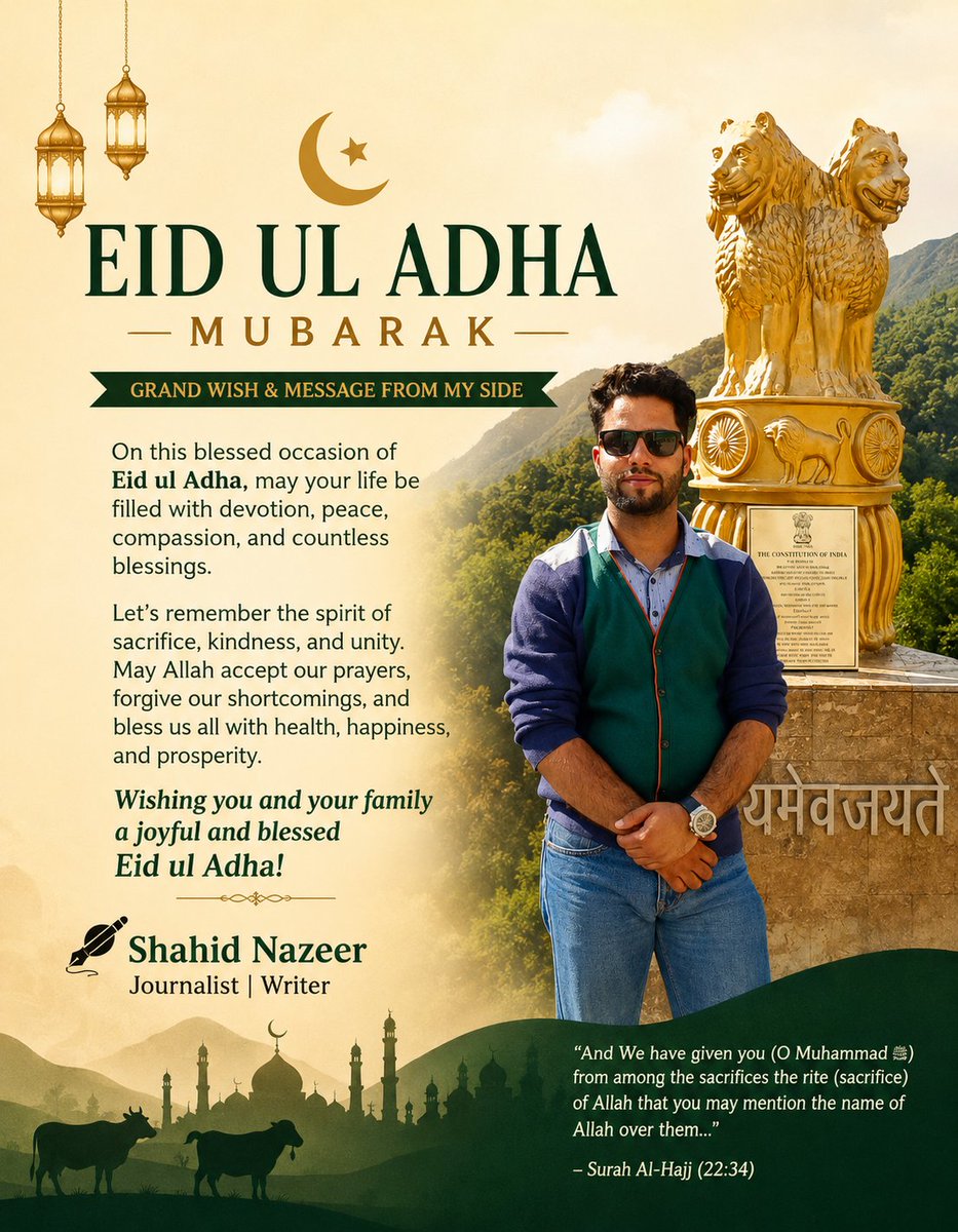 askshahid_'s tweet photo. #EidMubarak https://t.co/p6juuKUxIQ