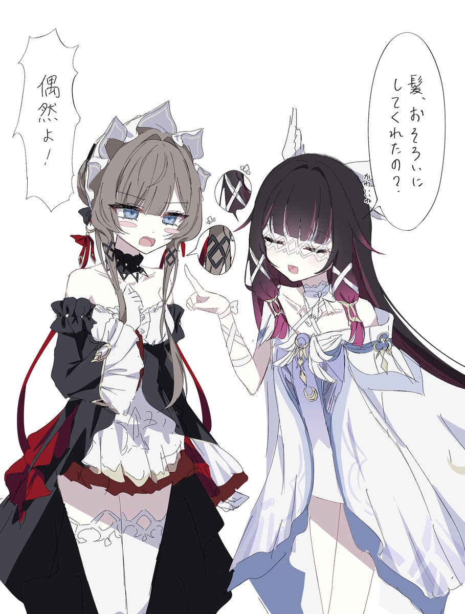 afuuuu___'s tweet photo. ありがとう https://t.co/Fy7ba93iok