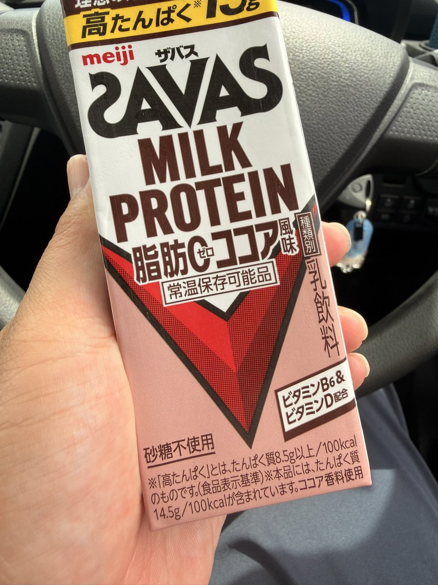 Kenta Sobe@心不全療養指導士×MHA×在宅医療を現場に活かす理学療法士 tweet media