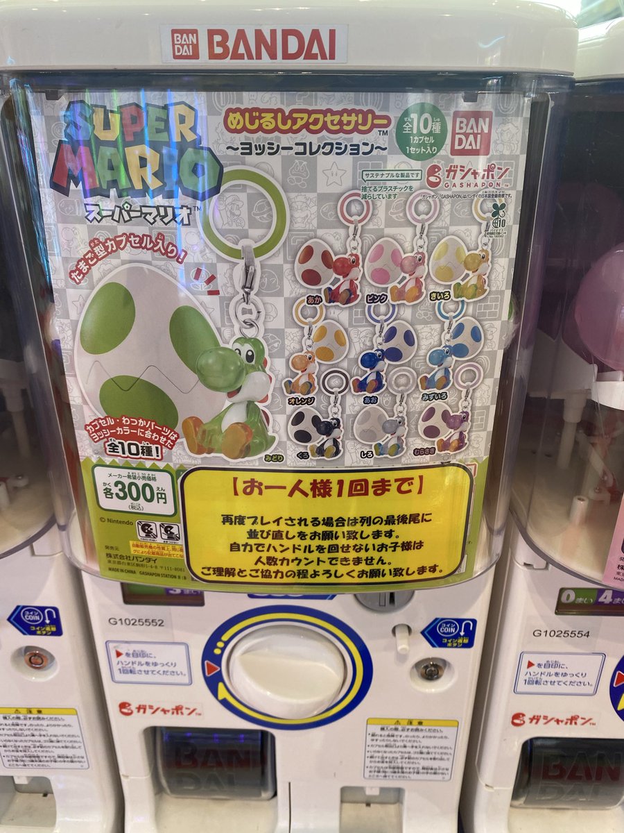 Capcomhanyuu's tweet photo. めじるしアクセサリー
ヨッシーコレクション

投入致しました。
ルールを守ってお並びください。
よろしくお願い致します。 https://t.co/6Yx5g86VD8