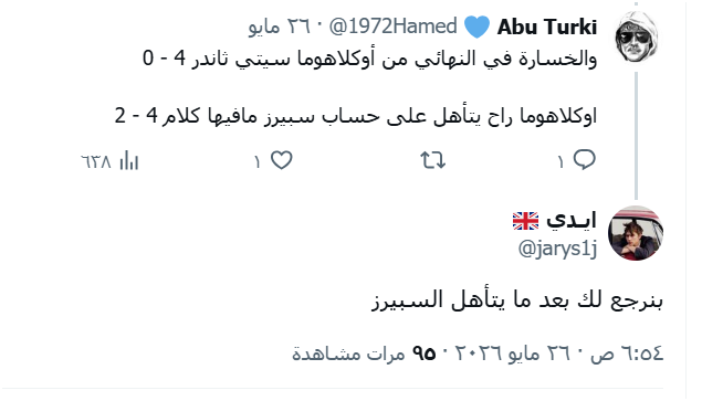 Abu Turki 💙 tweet media