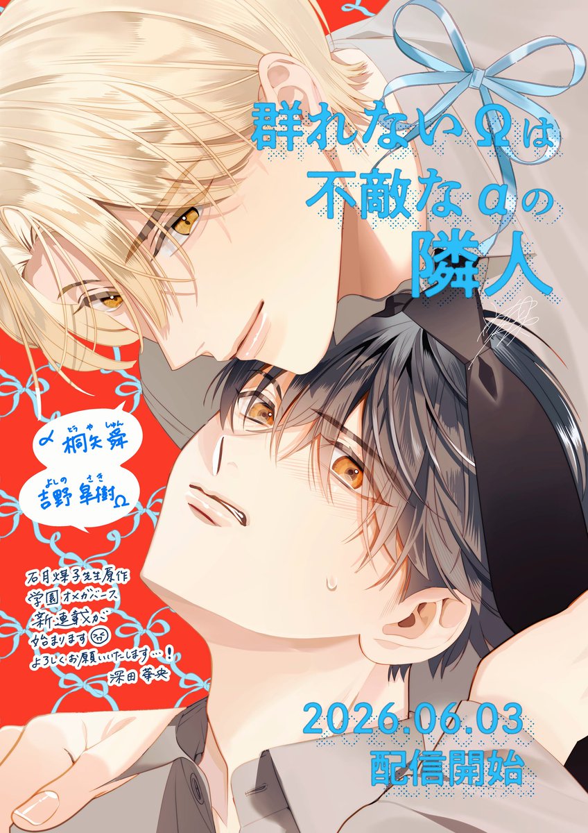 北見あんず🍎 (@fusiginoanzu) / Posts / X