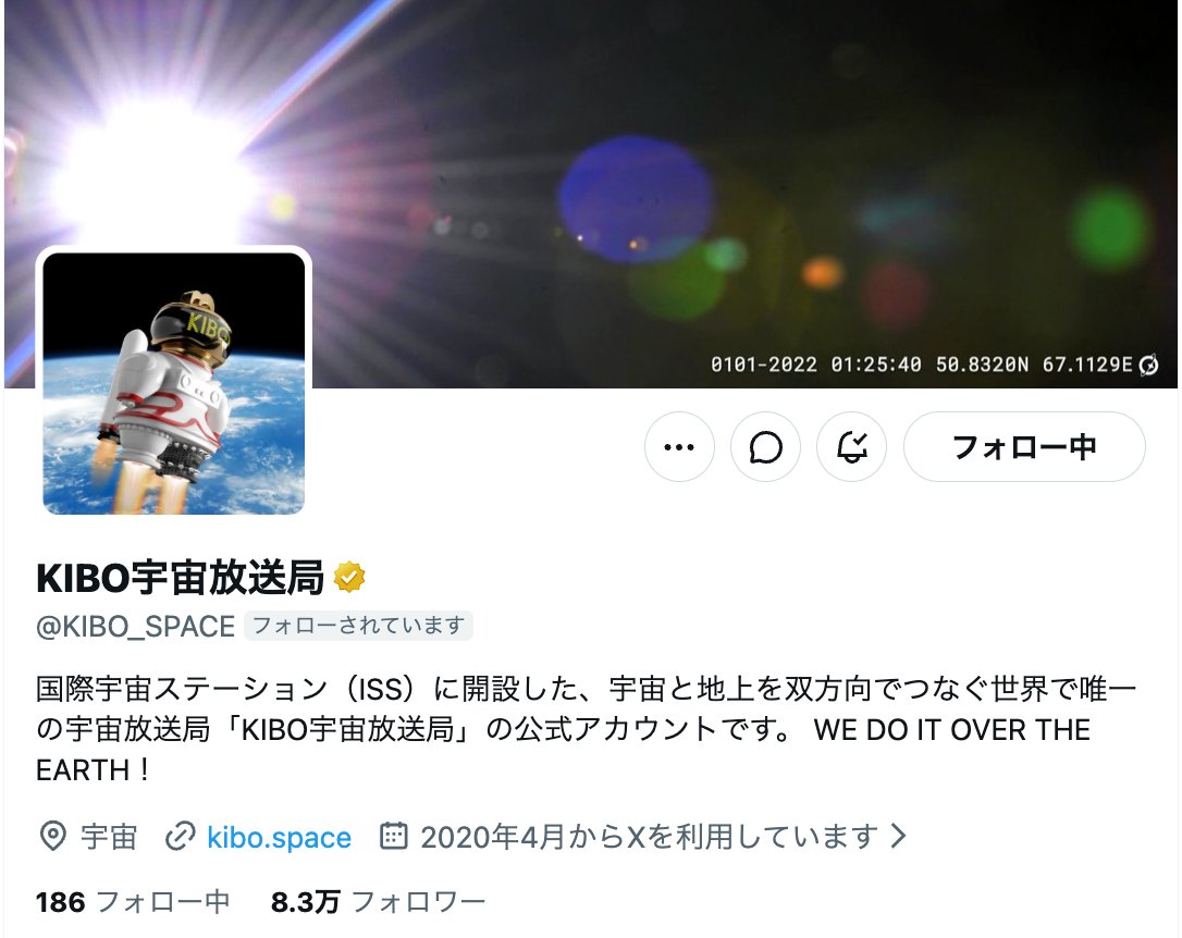 boku's tweet photo. この１週間あまり、たくさんのみなさんにご心配いただいていた@KIBO_SPACE アカウントが、無事に復活しました😭

この1週間あまり、このまま取り戻せなかったら…と落ち込んでいたのですが、まさに日の出のような晴れやかな気分です🌅

来週、大きめの発表もありますので、お楽しみに！ https://t.co/d9fp5r3me5
