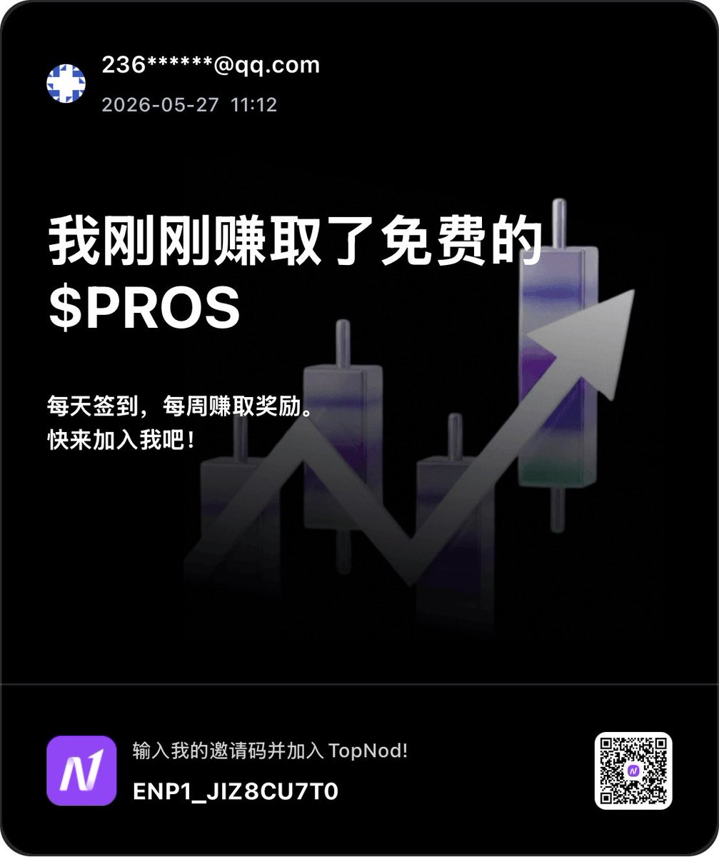 SunZhuoling's tweet photo. 加入我的TopNod，一起赚取奖励!
#topnodenergy
https://t.co/wCjBP6G1G6 https://t.co/BxEnBRVMWP
