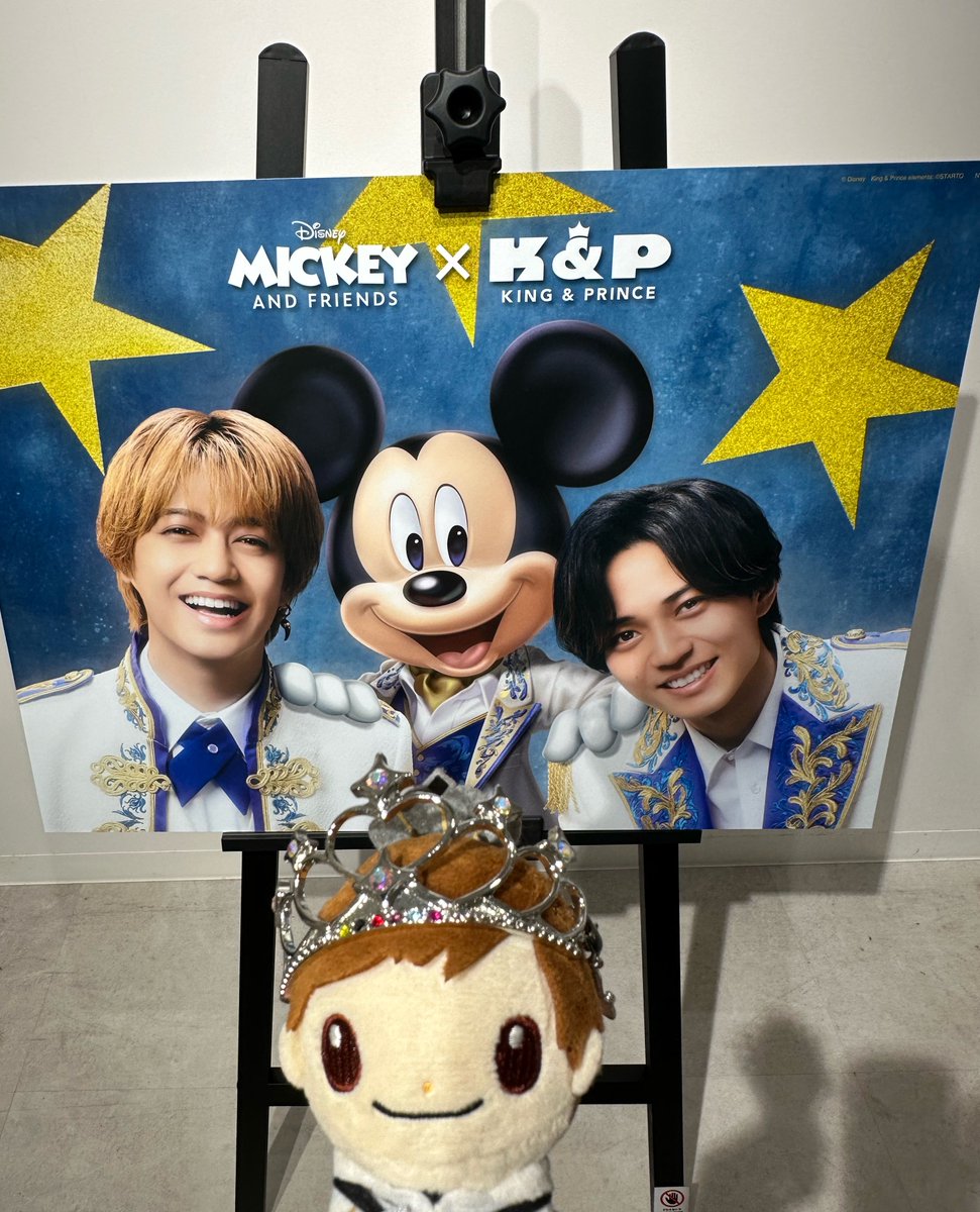 h_y_0618_h_y's tweet photo. #MAGICSTAGE #KingandPrince 👑🖤💛 https://t.co/r4pqXKghbb