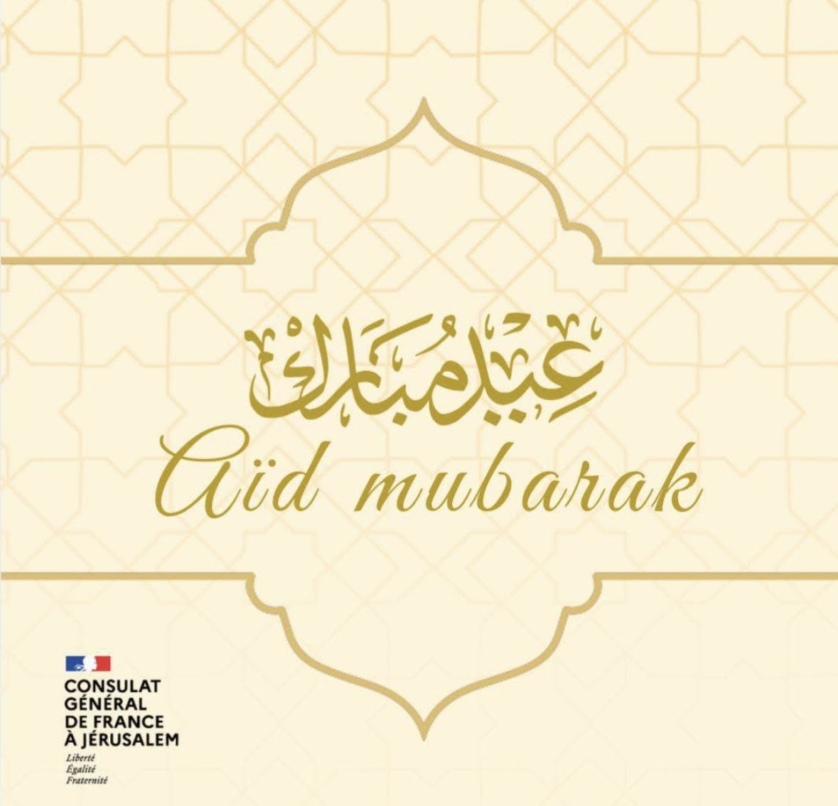 France à Jérusalem 🇫🇷 🇪🇺 tweet media