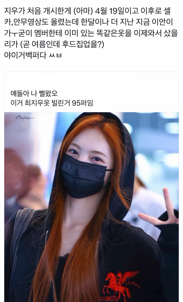 행지 tweet media